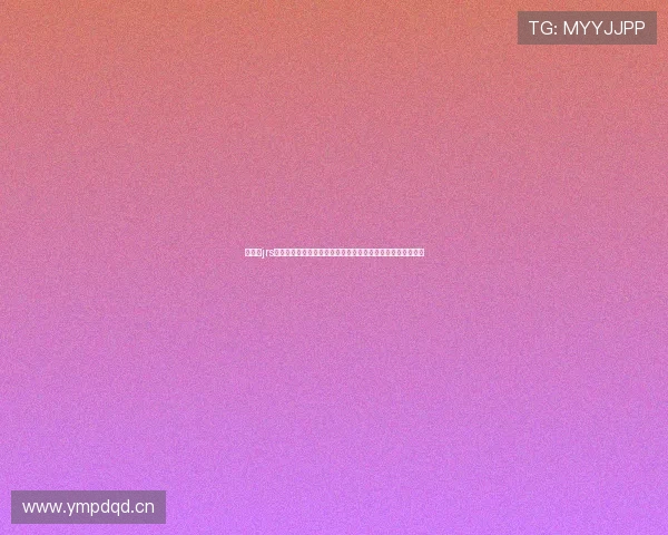 看球吧jrs直播打造球迷互动观赛新体验平台全程高清赛事资讯共享中心